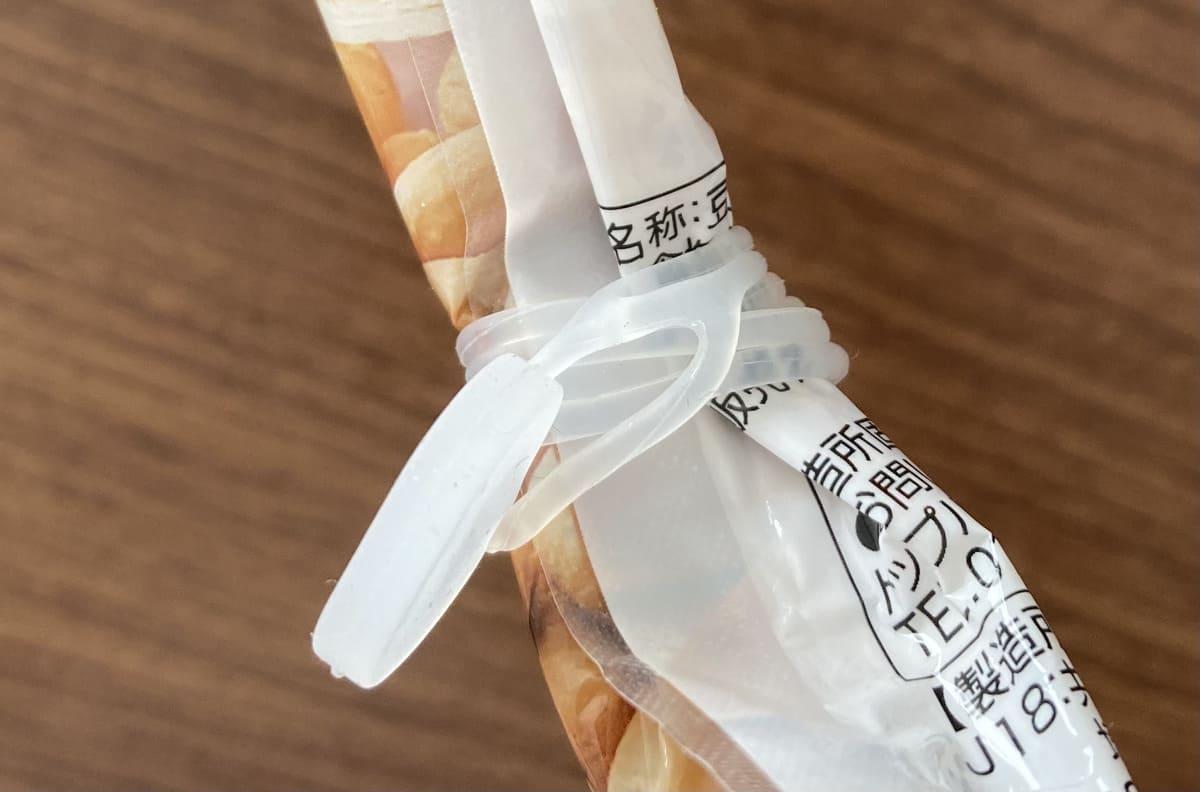 無印良品「シリコーン　マルチバンド」