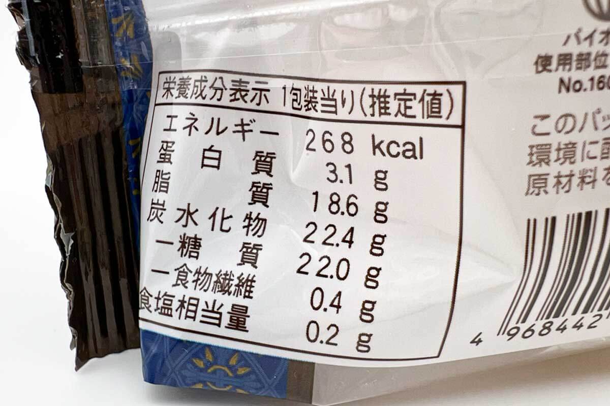 ファミマ「ピエール・エルメ アンソロジー監修 シュークリーム(バニラ)」