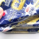 ダイソーの「油汚れクリーナー（２０枚）」