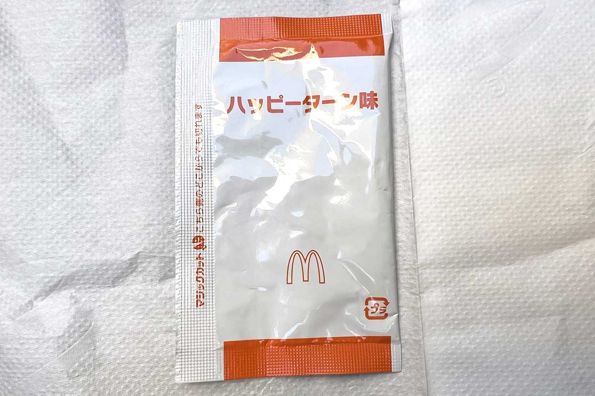 シャカシャカポテトハッピーターン味