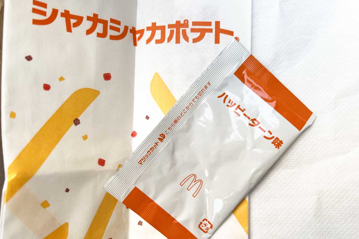 シャカシャカポテトハッピーターン味