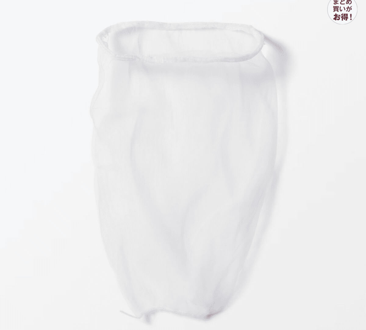 無印良品深型水切りネット