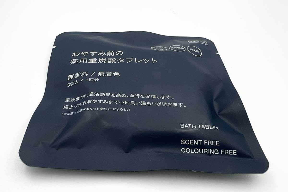 無印良品おやすみ前の薬用重炭酸タブレット　無香料／無着色（分包）