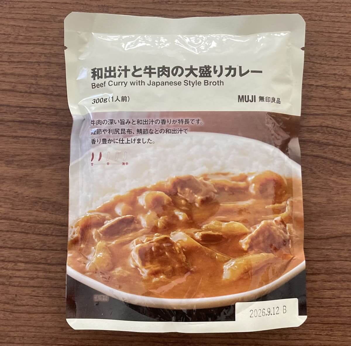 無印良品「和出汁と牛肉の大盛りカレー」