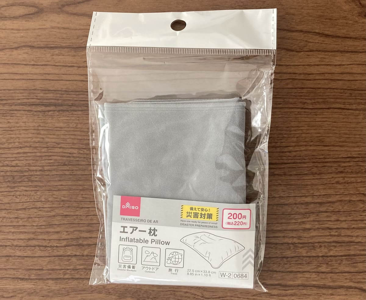 ダイソー「エアー枕」