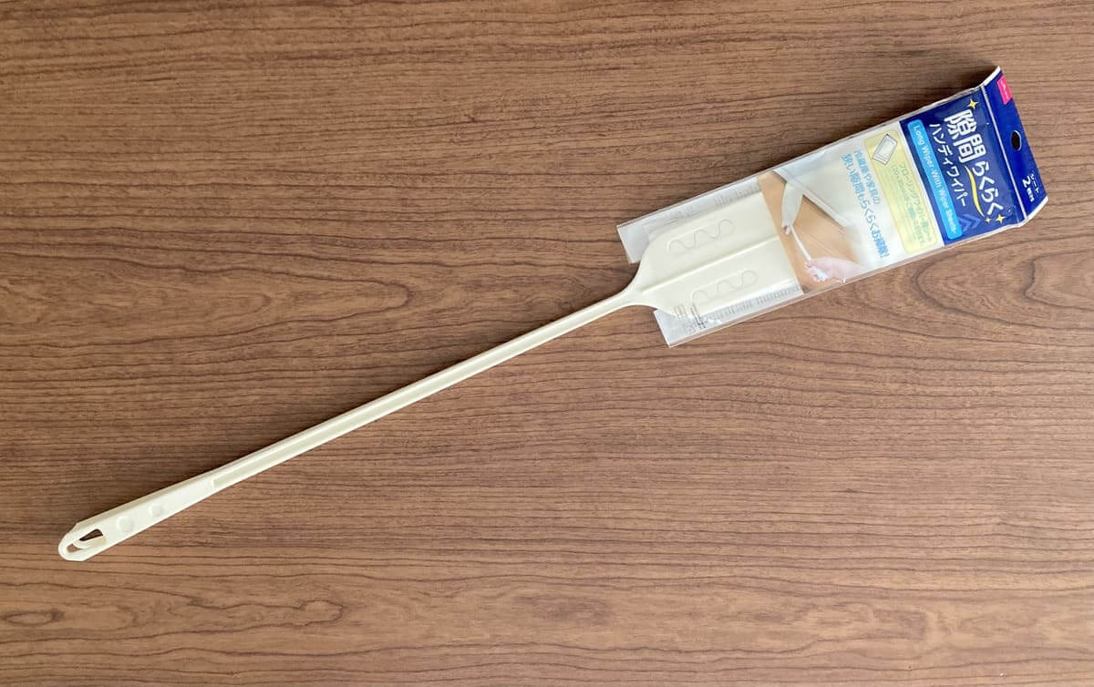 ダイソー「隙間らくらくハンディワイパー」
