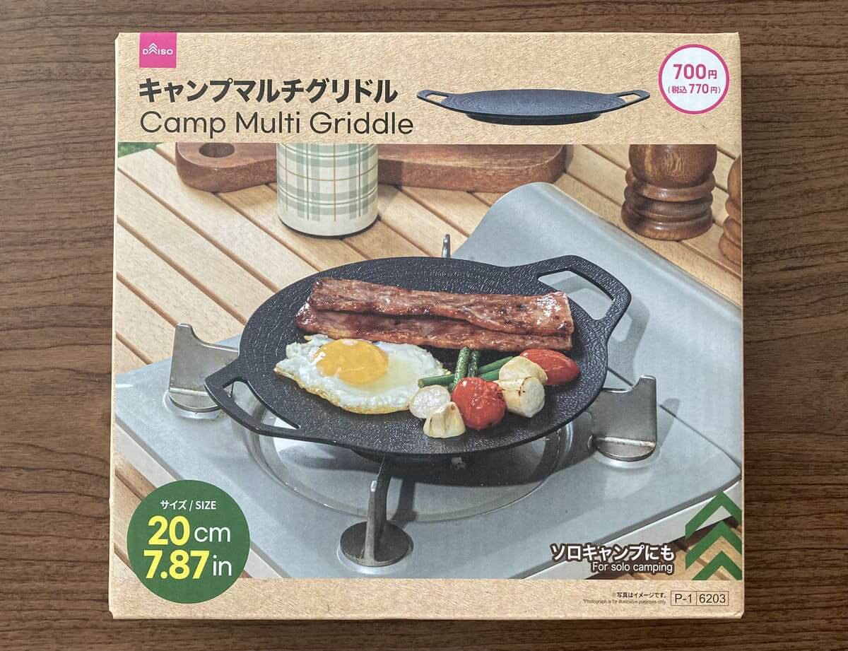 ダイソー「キャンプマルチグリドル」