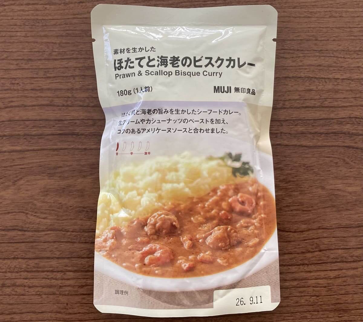 無印良品「素材を生かした ほたてと海老のビスクカレー」