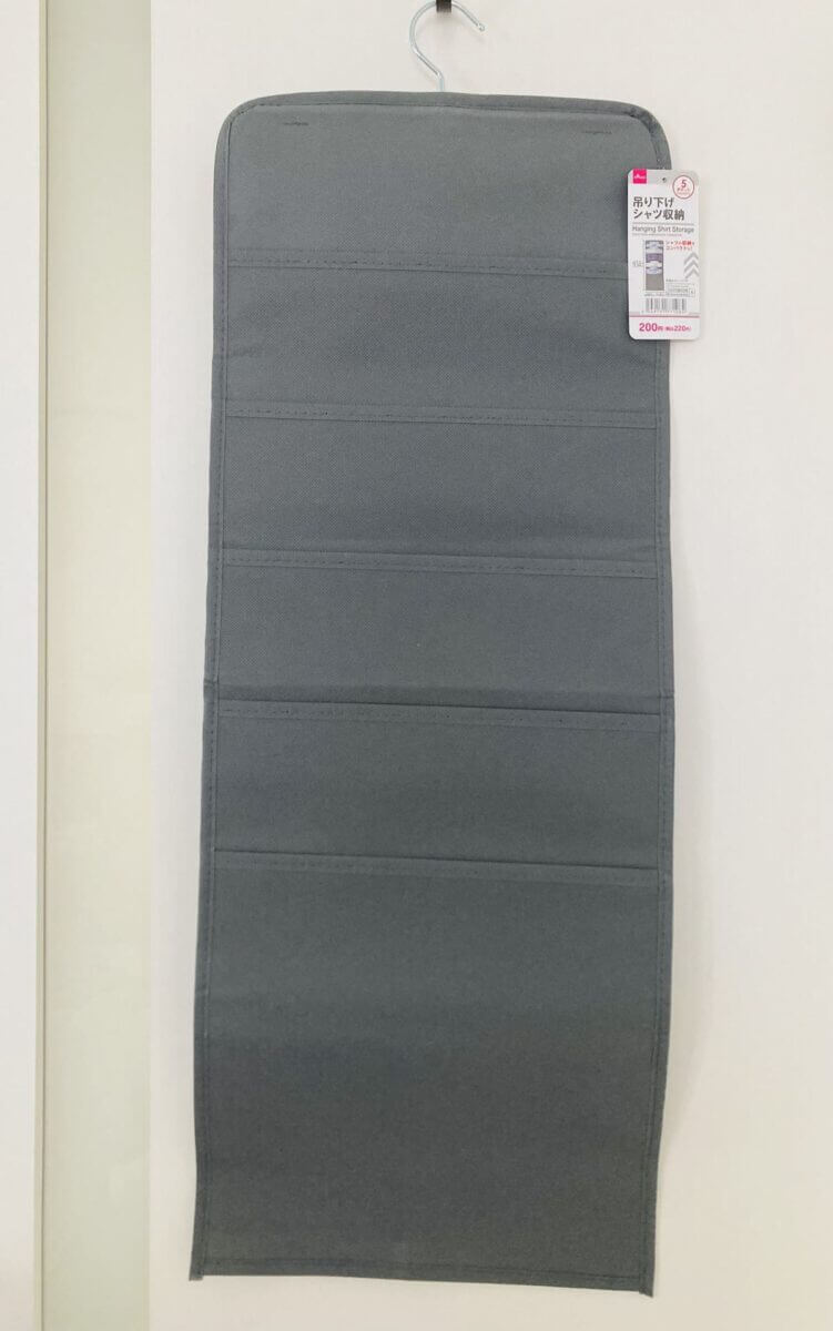 ダイソー「吊り下げシャツ収納」