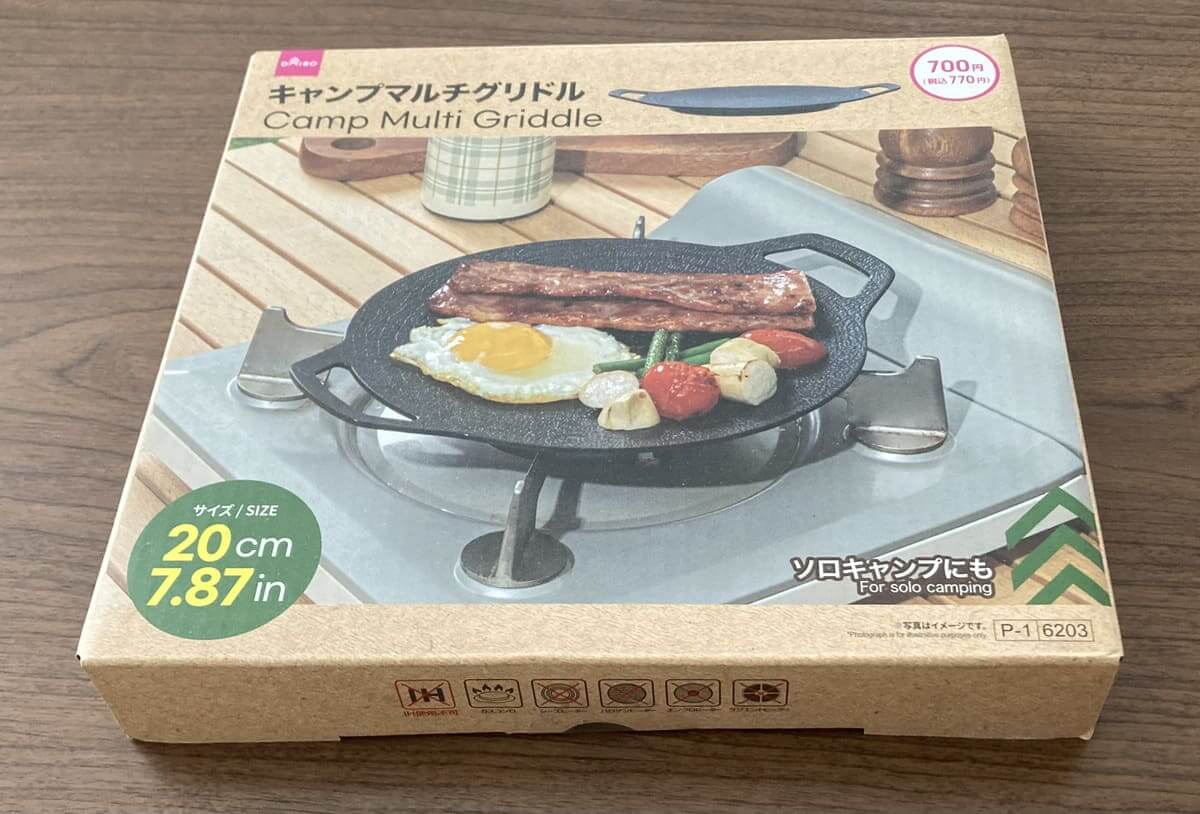 ダイソー「キャンプマルチグリドル」