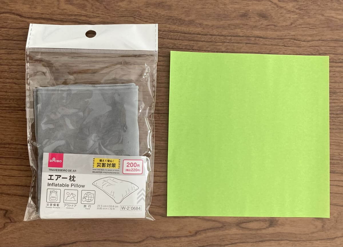 ダイソー「エアー枕」
