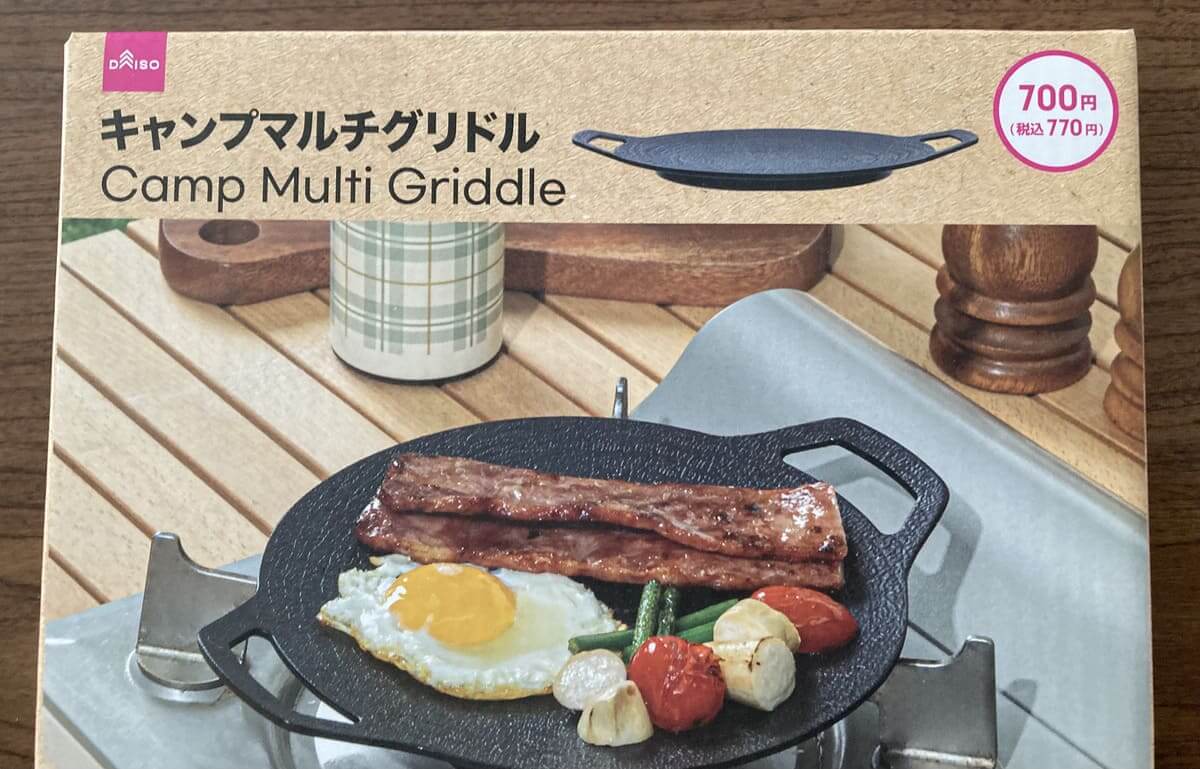 ダイソー「キャンプマルチグリドル」