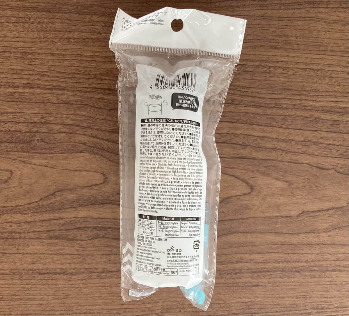 ダイソー「５点ローラー詰め替えチューブ」