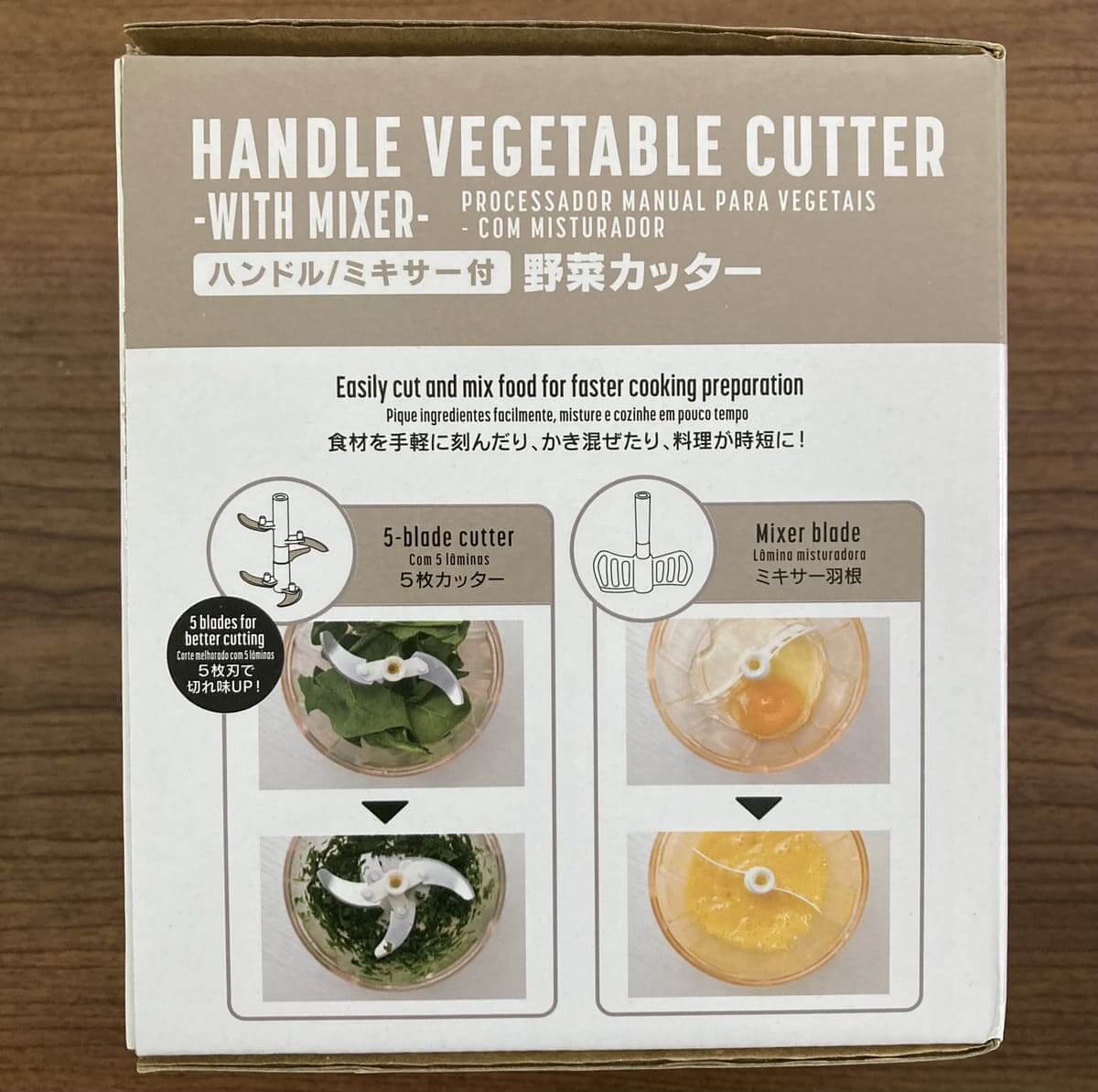 ダイソー「ハンドル野菜カッター(ミキサー付)」