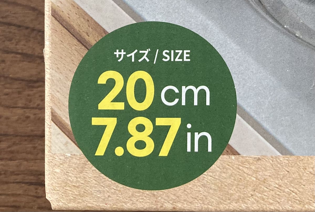 ダイソー「キャンプマルチグリドル」