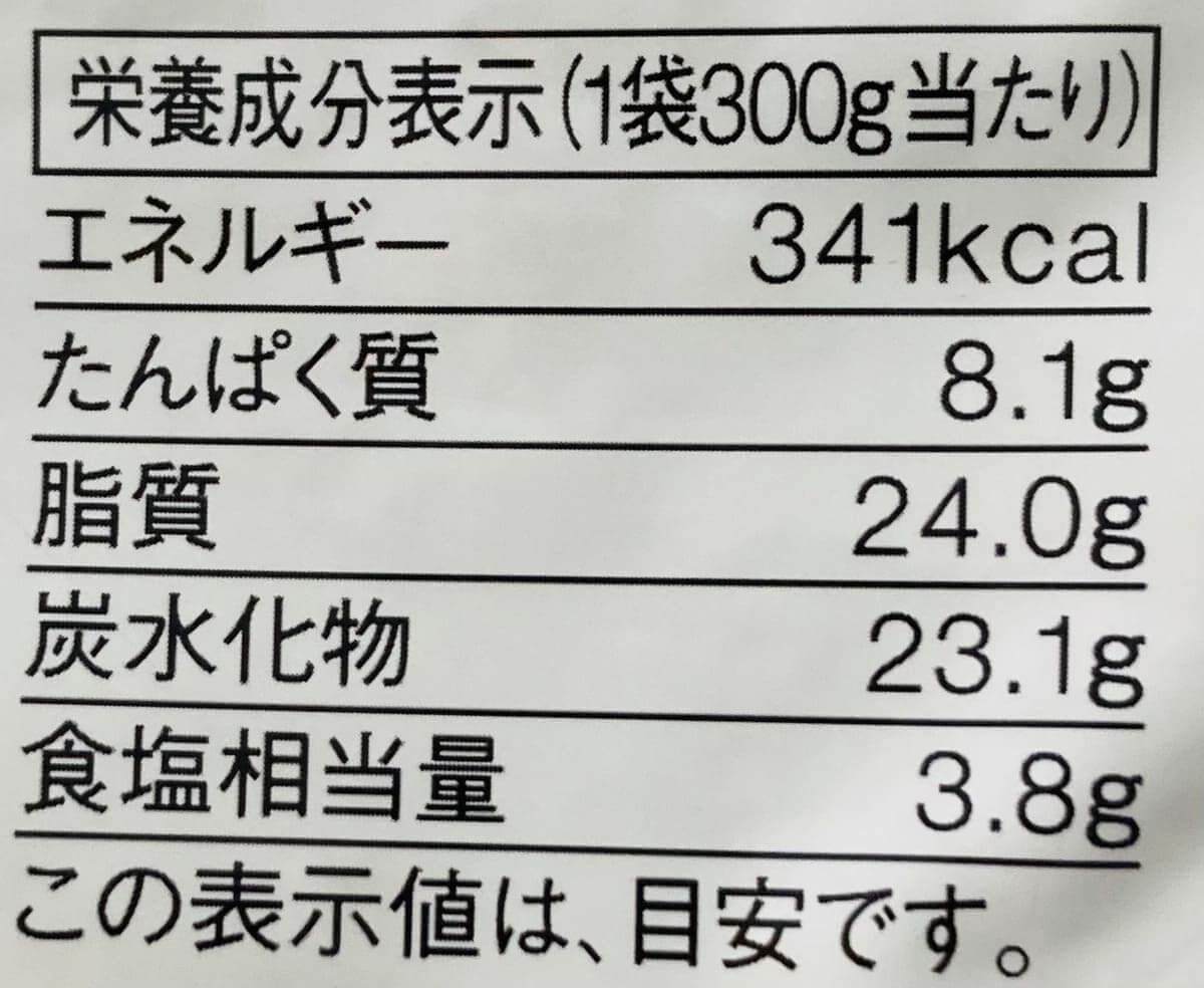 無印良品「和出汁と牛肉の大盛りカレー」
