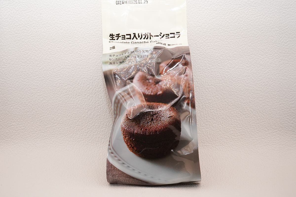 無印良品「生チョコ入りガトーショコラ」
