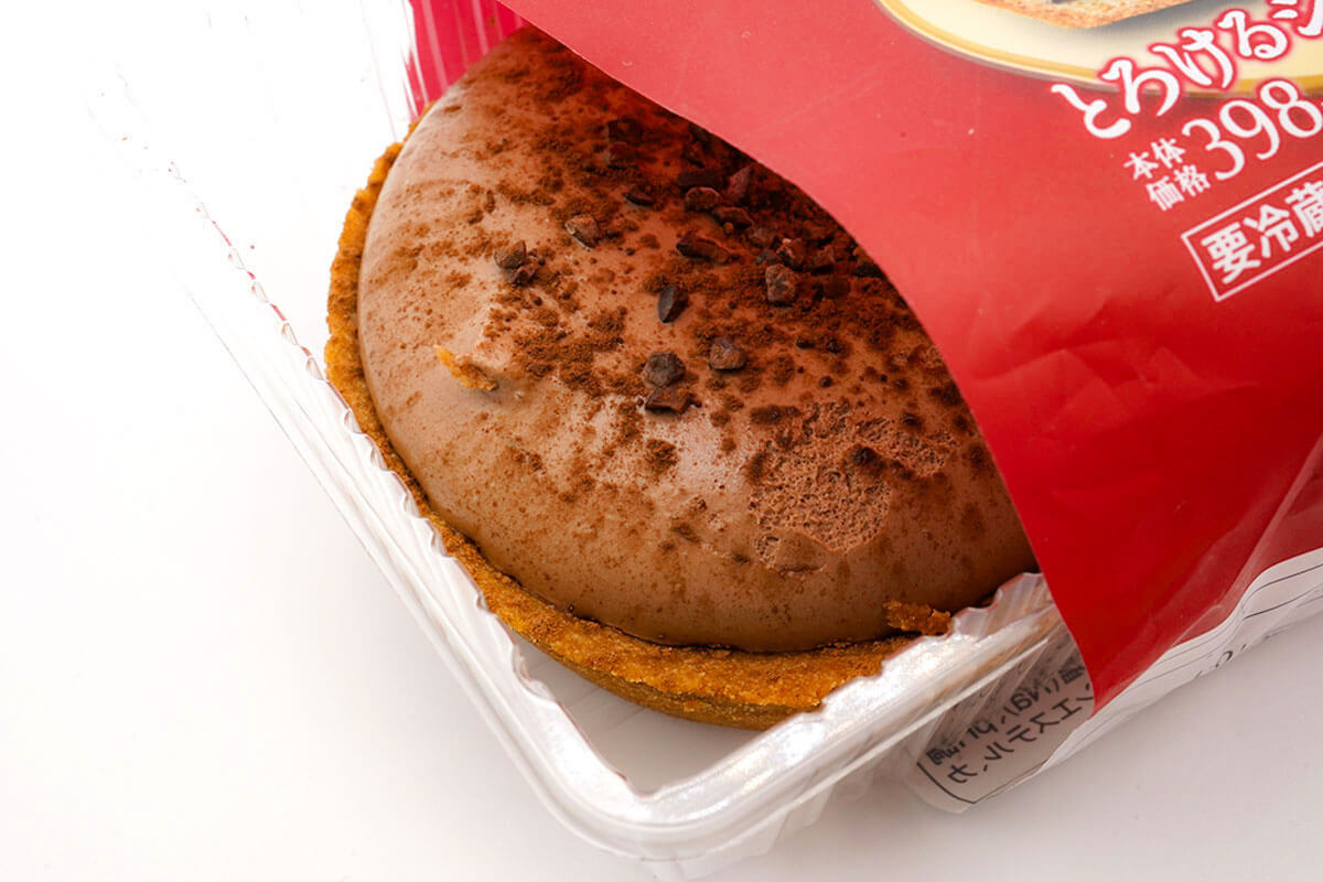 ローソン「Uchi Café×GODIVA とろけるショコラタルト」