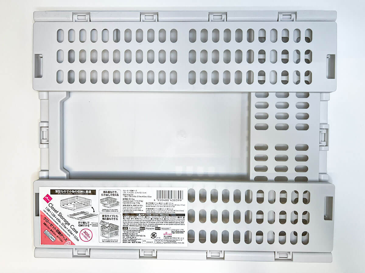 ダイソー「クローゼット収納ケース」