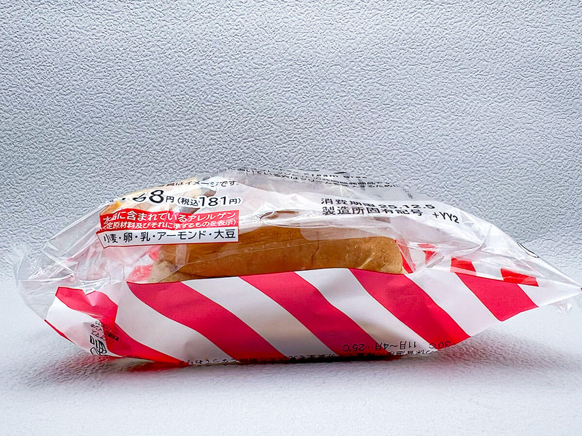 ローソン「パンとエスプレッソと 珈琲ホイップパン」