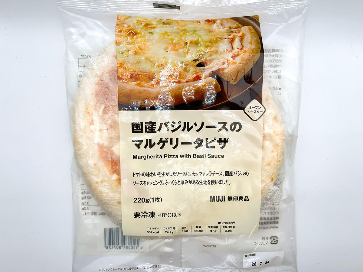 無印良品国産バジルのマルゲリータピザ