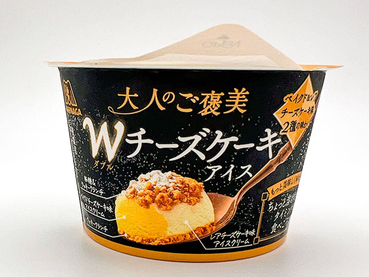 ファミリーマート限定「森永製菓 Wチーズケーキアイス」