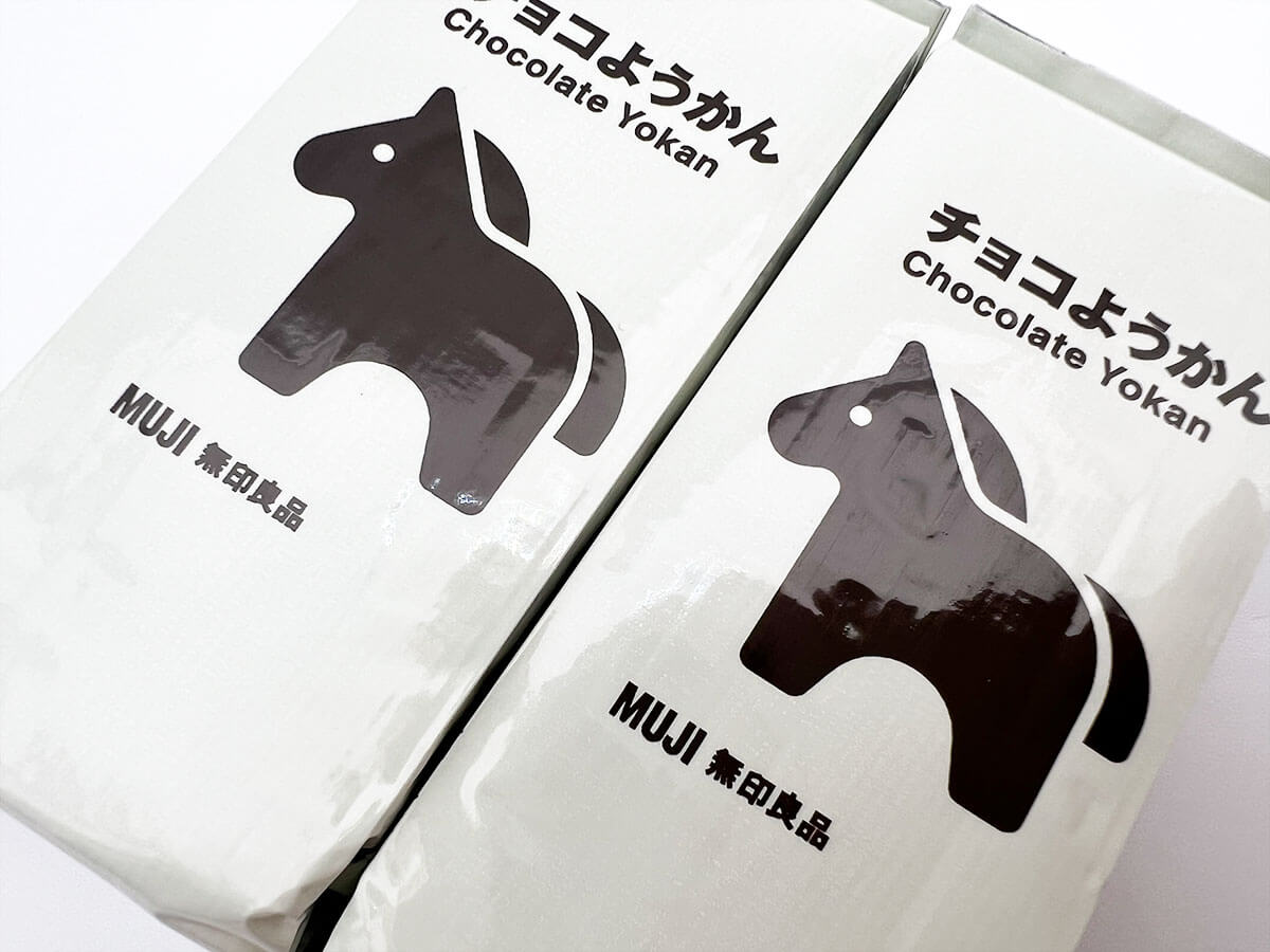 無印良品「チョコようかん（干支デザイン）」