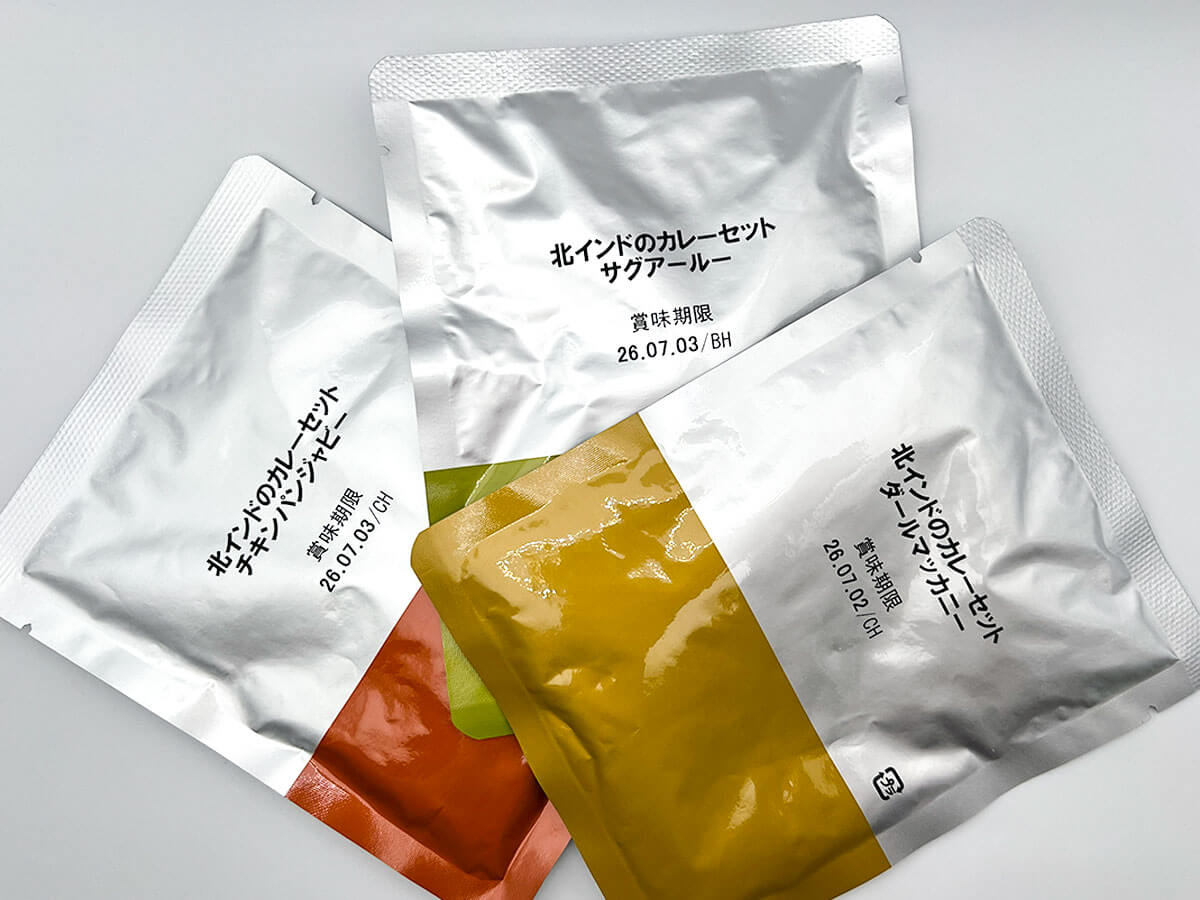 無印良品「北インドのカレーセット」