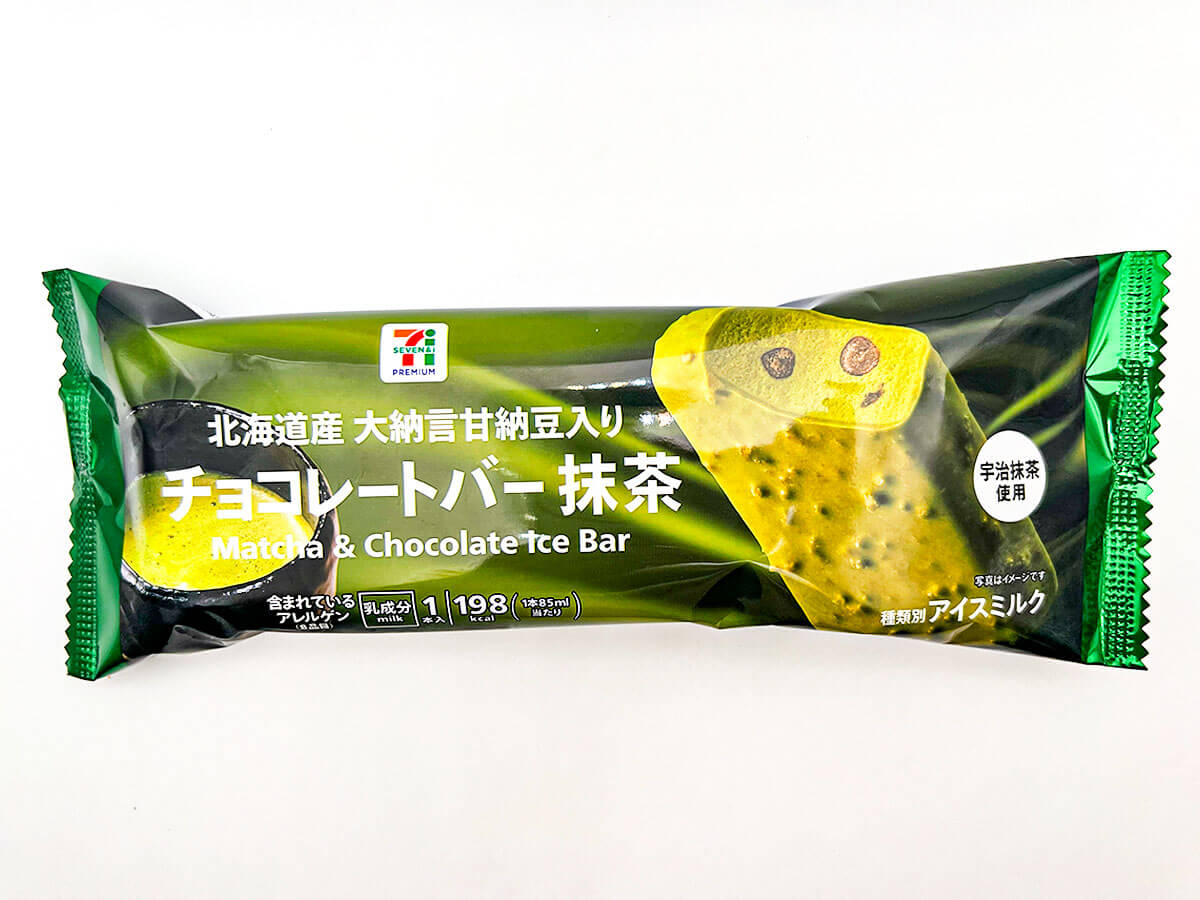 セブン「7Pチョコレートバー 抹茶」