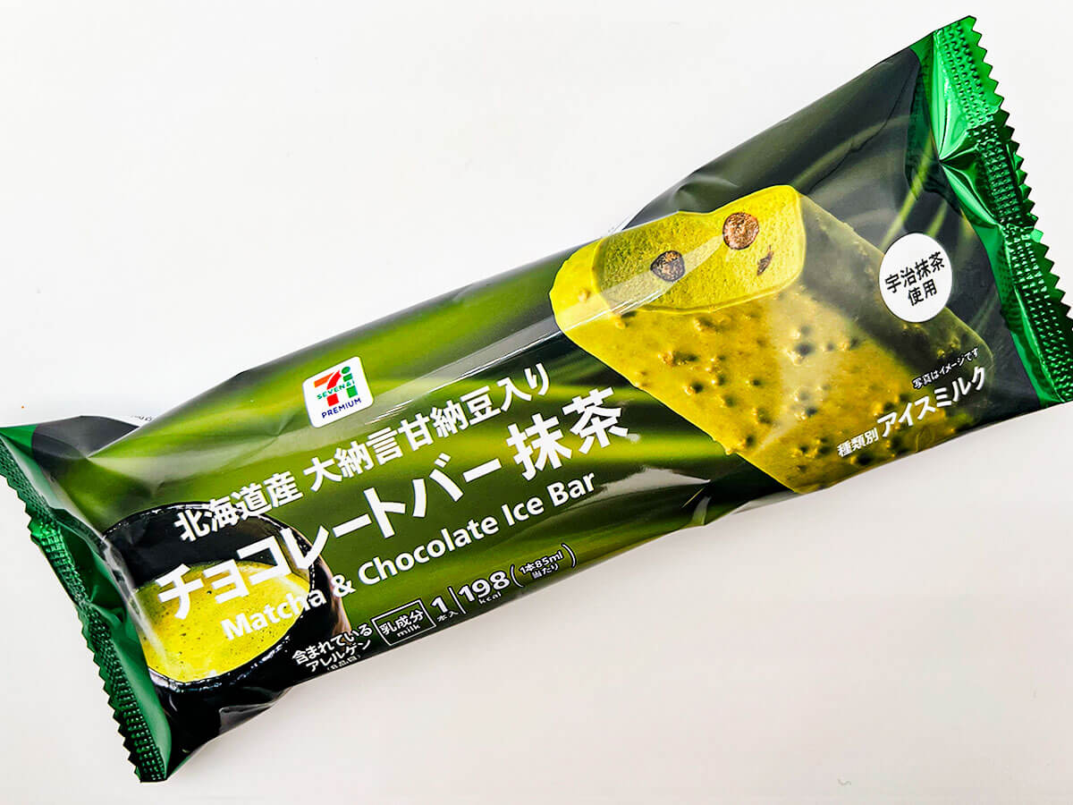 セブン「7Pチョコレートバー 抹茶」