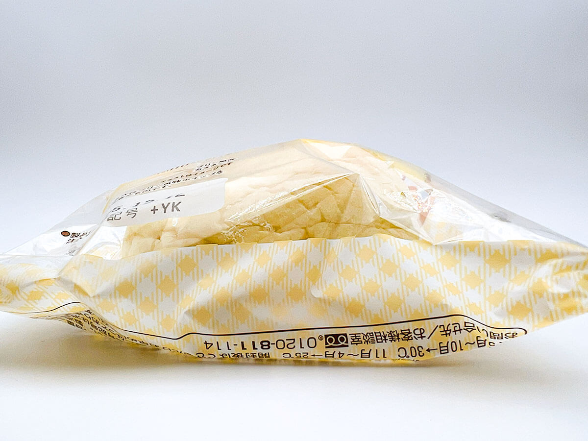 ファミリーマート「ポムポムプリン クリームパン（プリン味）」