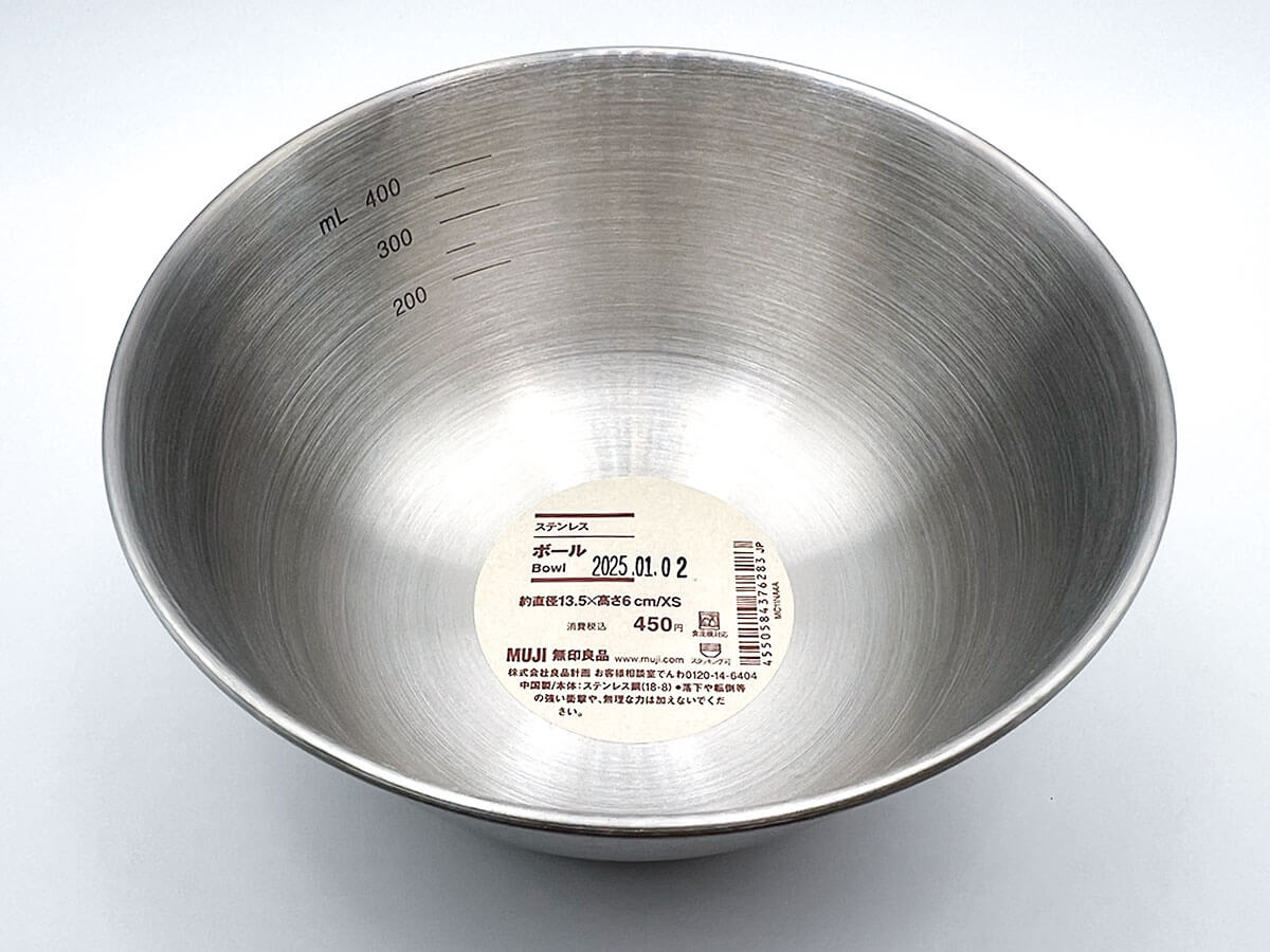 無印良品ステンレスボール