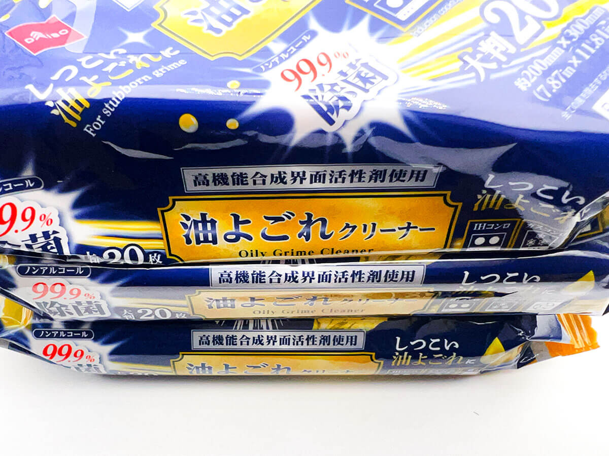 消費税込みで110円で販売されています。