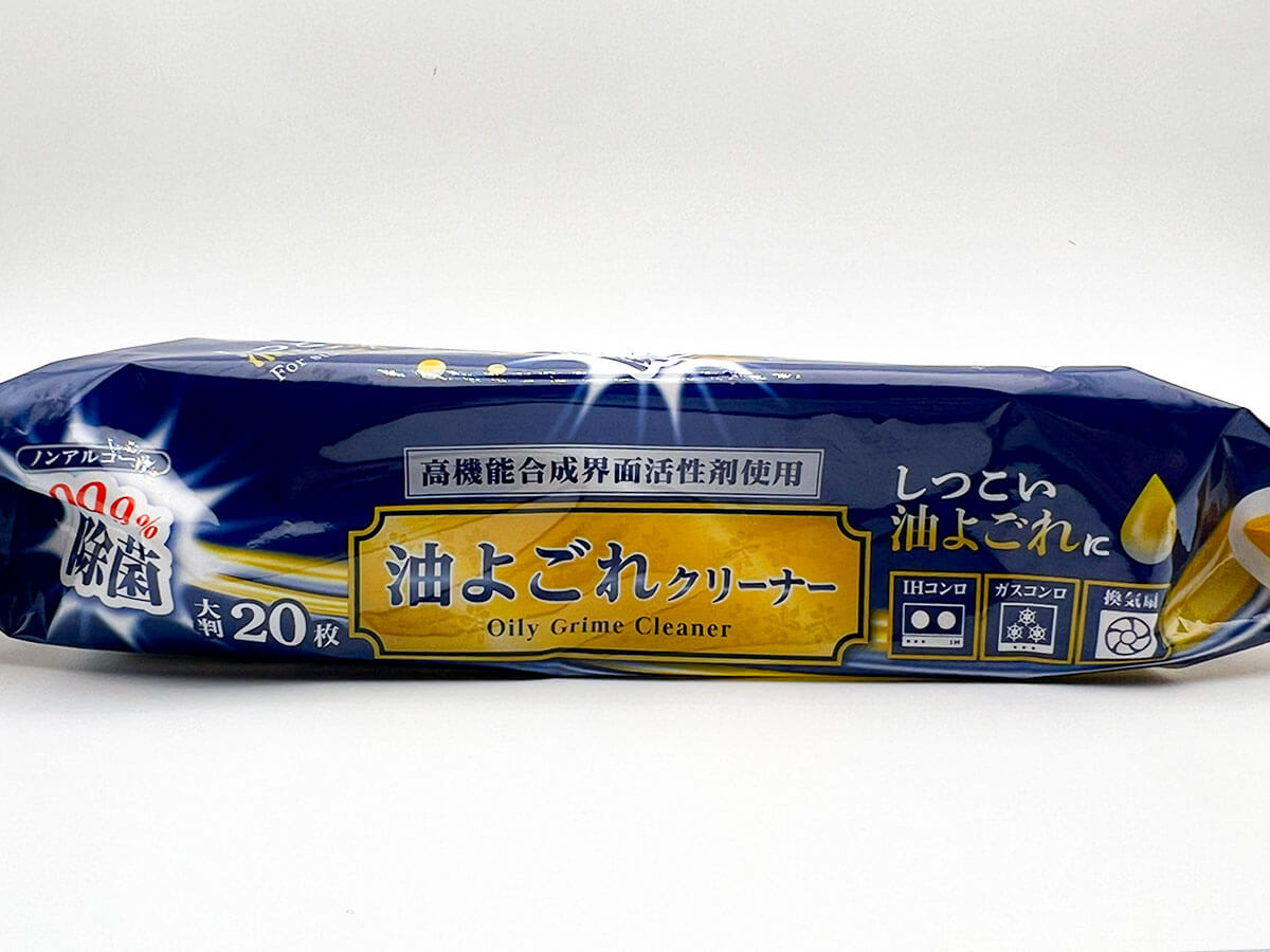 ダイソー油よごれクリーナー