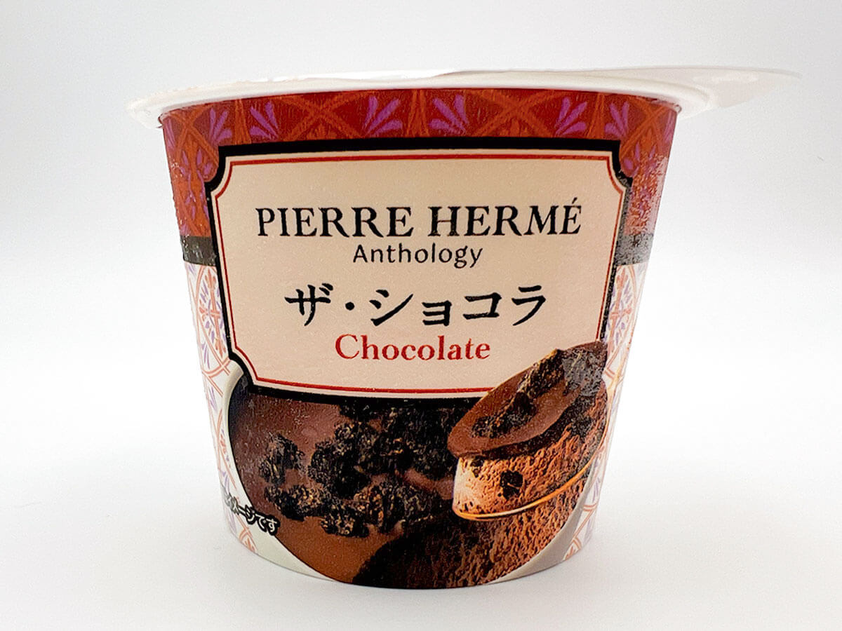 ファミリーマート限定「ピエール・エルメ アンソロジー ザ・ショコラ」