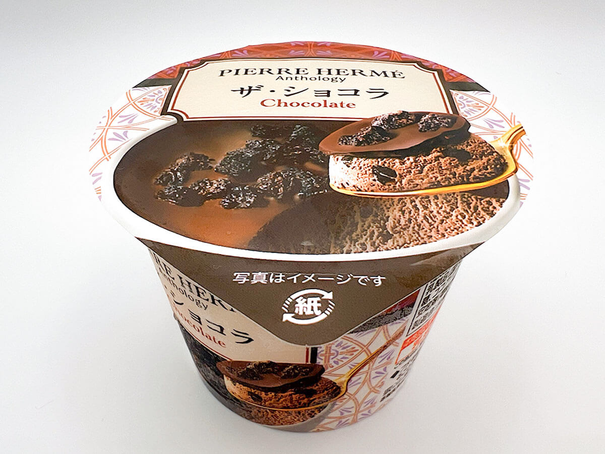 ファミリーマート限定「ピエール・エルメ アンソロジー ザ・ショコラ」