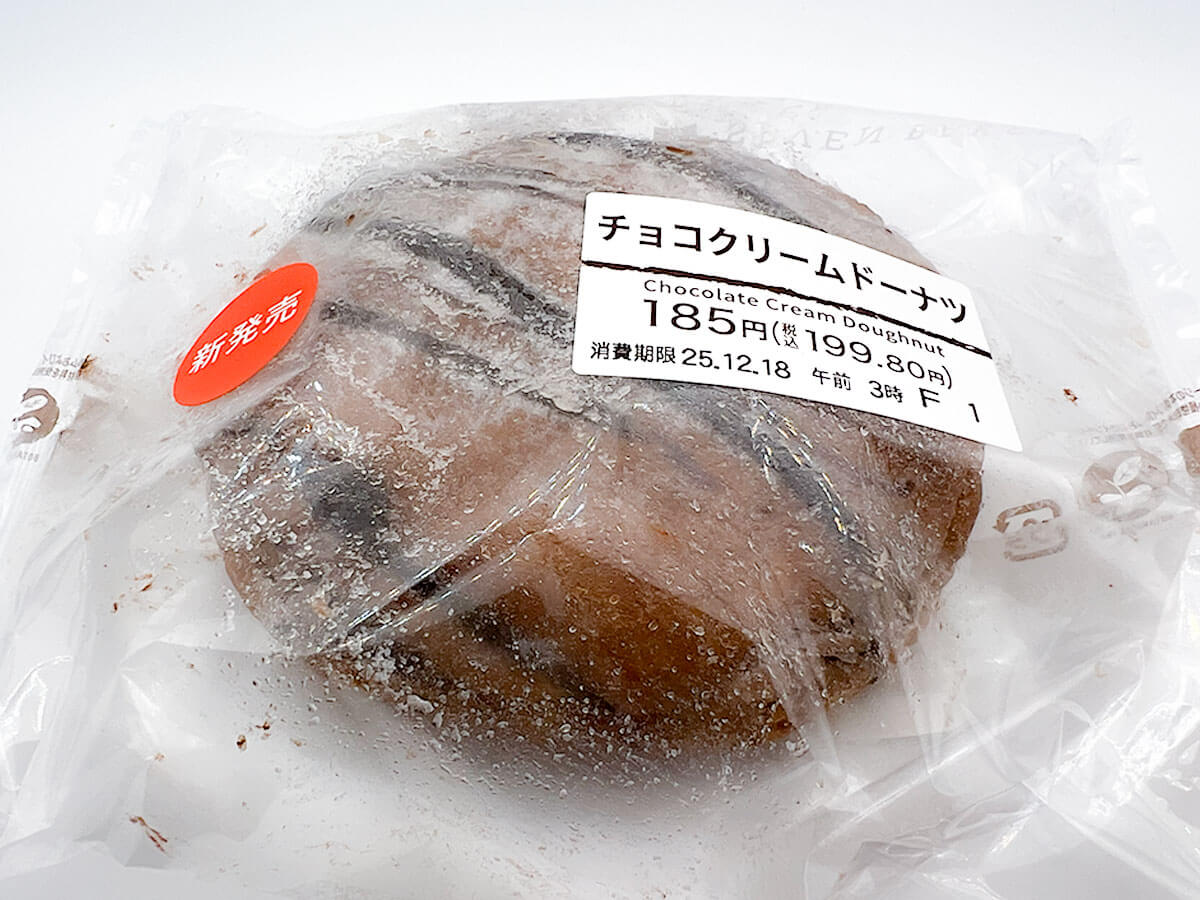 セブンイレブンチョコクリームドーナツ