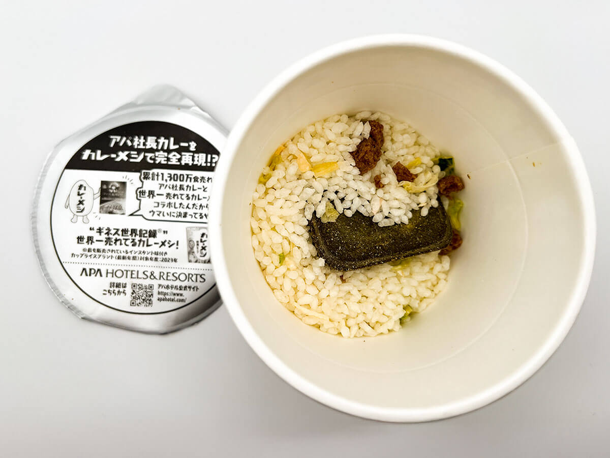 アパ社長カレーメシ 本格派ビーフカレー風