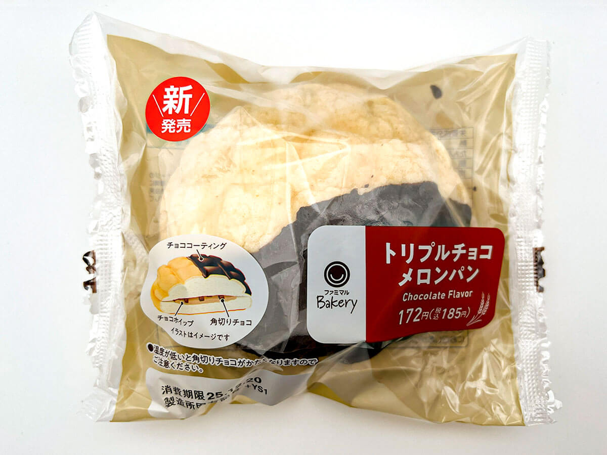 ファミマトリプルチョコメロンパン