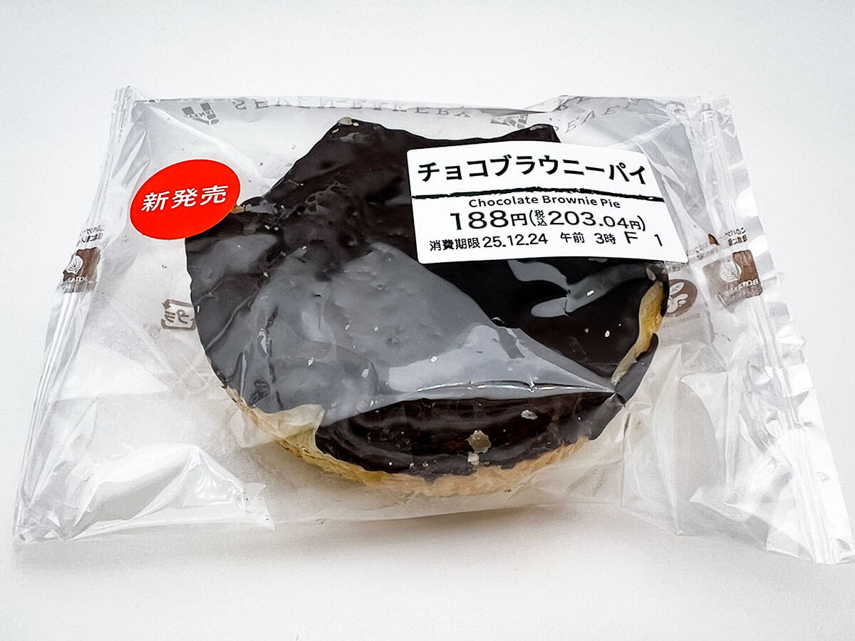 セブンイレブン「チョコブラウニーパイ」
