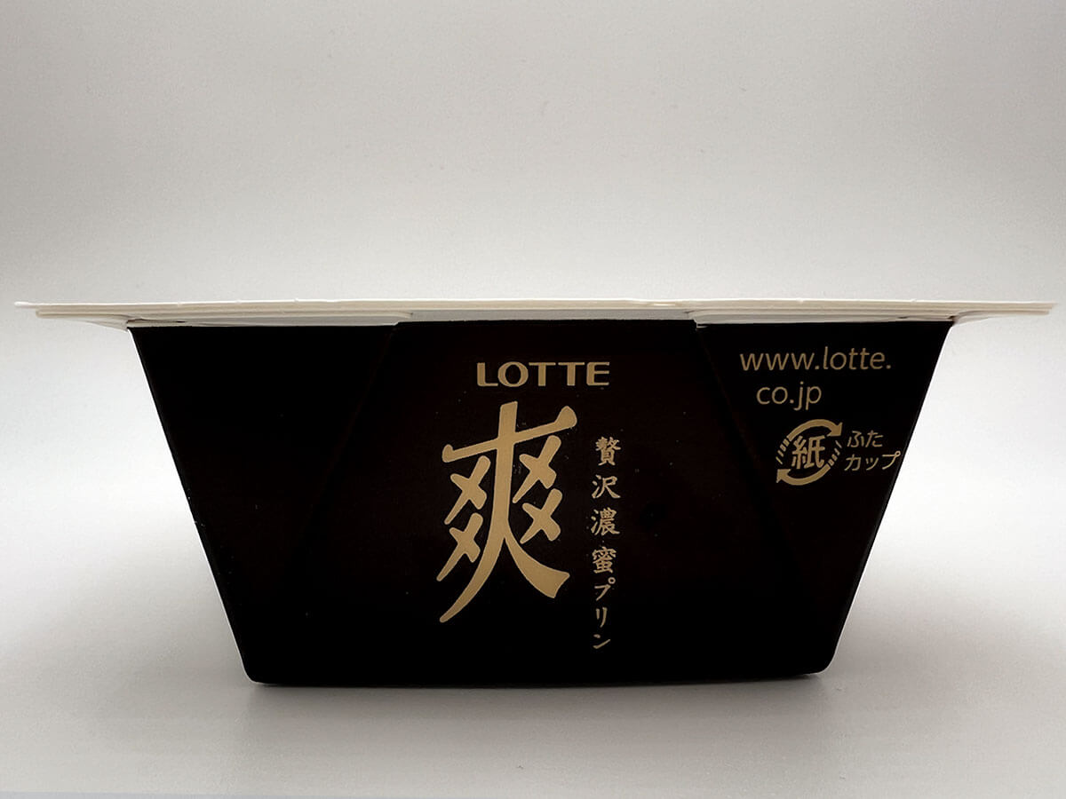 爽　贅沢濃蜜プリン