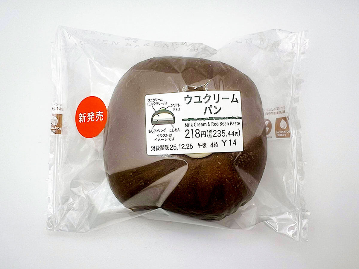 セブンイレブン「ウユクリームパン」