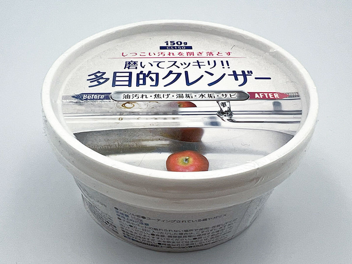 ダイソー多目的クレンザー