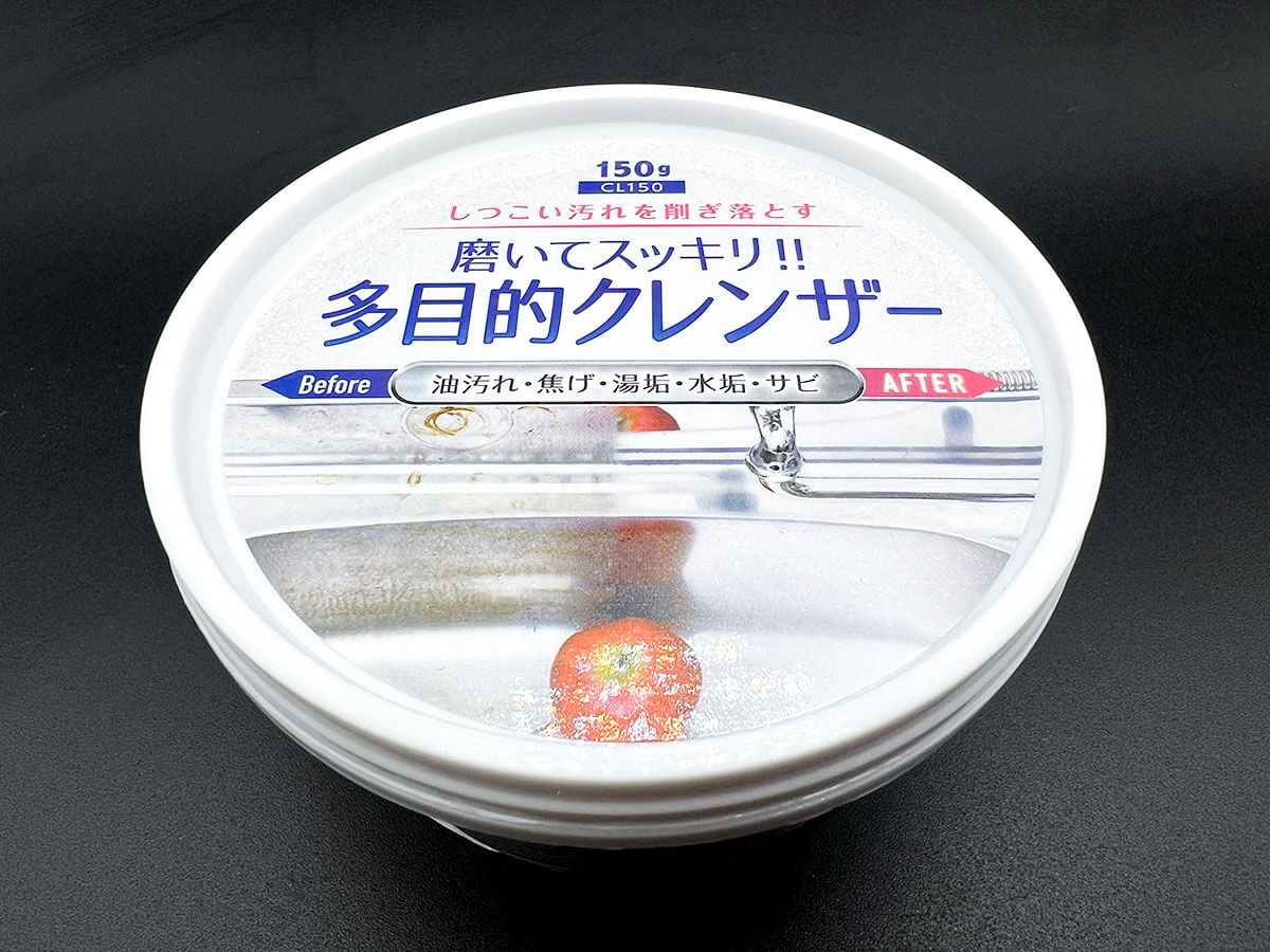 ダイソー多目的クレンザー