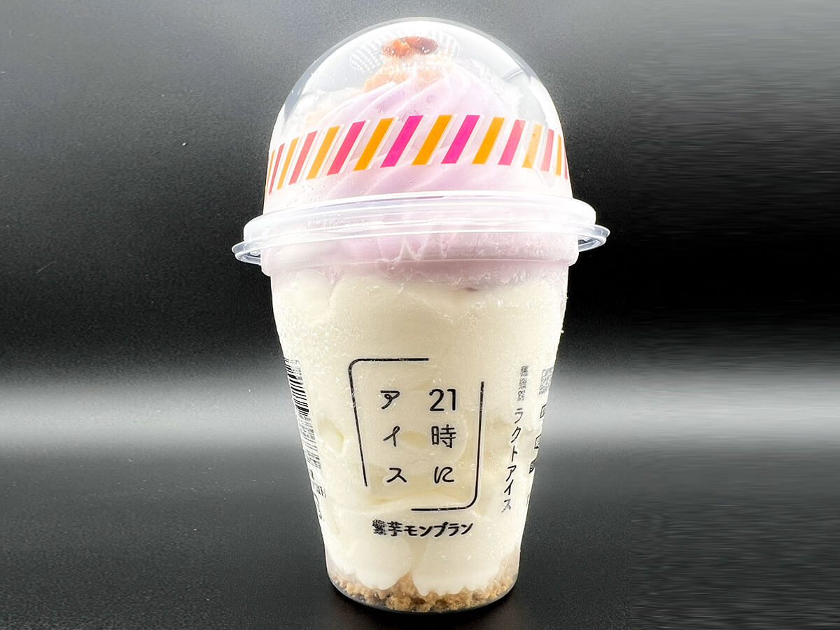 セブンイレブン21時のアイス