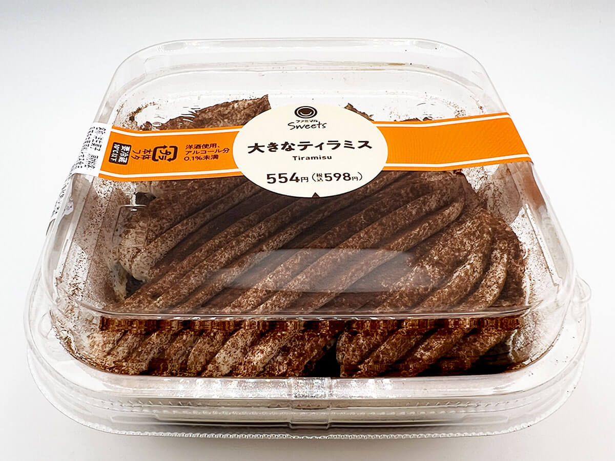 ファミマ大きなティラミス