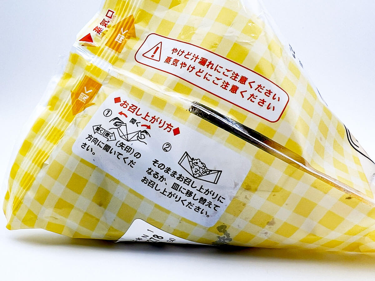 セブンイレブン「ちいかわのころころプチパンケーキ」