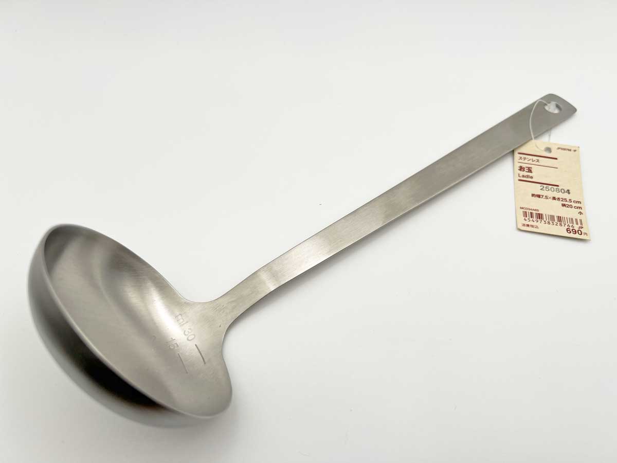 無印良品ステンレスお玉小