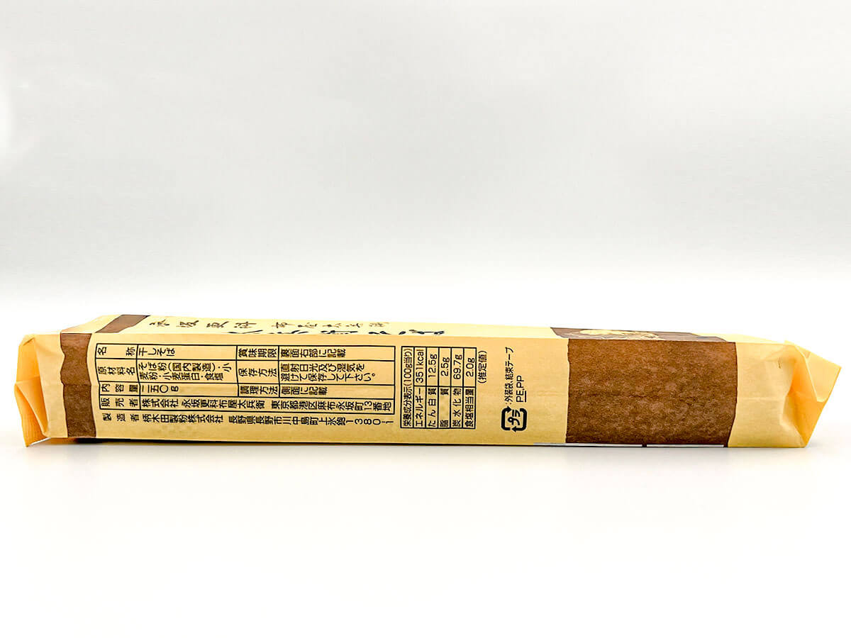 永坂更科 布屋太兵衛太兵衛そば　マツコの知らない世界