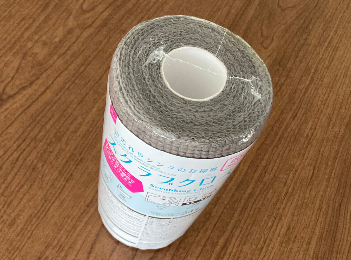 ダイソー「スクラブクロス20cm×20cm」